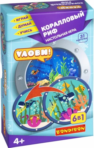 Galda spēle Koralļu rifs, 6 vienā