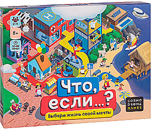 Galda spēle Ko, ja…?