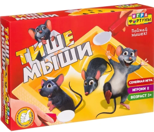 Galda spēle Klusā pele