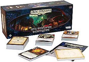 Galda spēle Šausmas Arkhamā. Kāršu spēle. Fanātiķes nakts. Atgriešanās (paplašinājums)