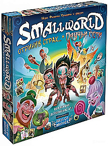 Galda spēle Small World. Paplašinājumu kolekcija Nr. 1