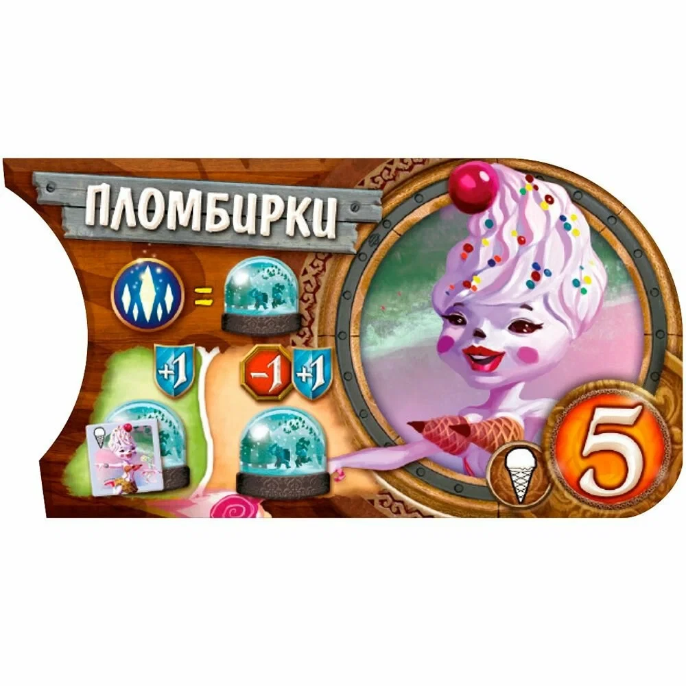 Galda spēle Small World. Paplašinājumu kolekcija Nr. 1