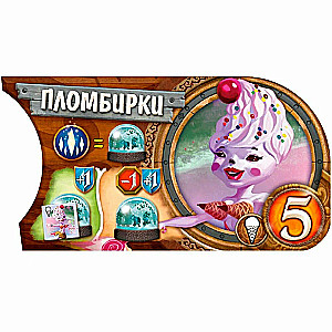 Galda spēle Small World. Paplašinājumu kolekcija Nr. 1