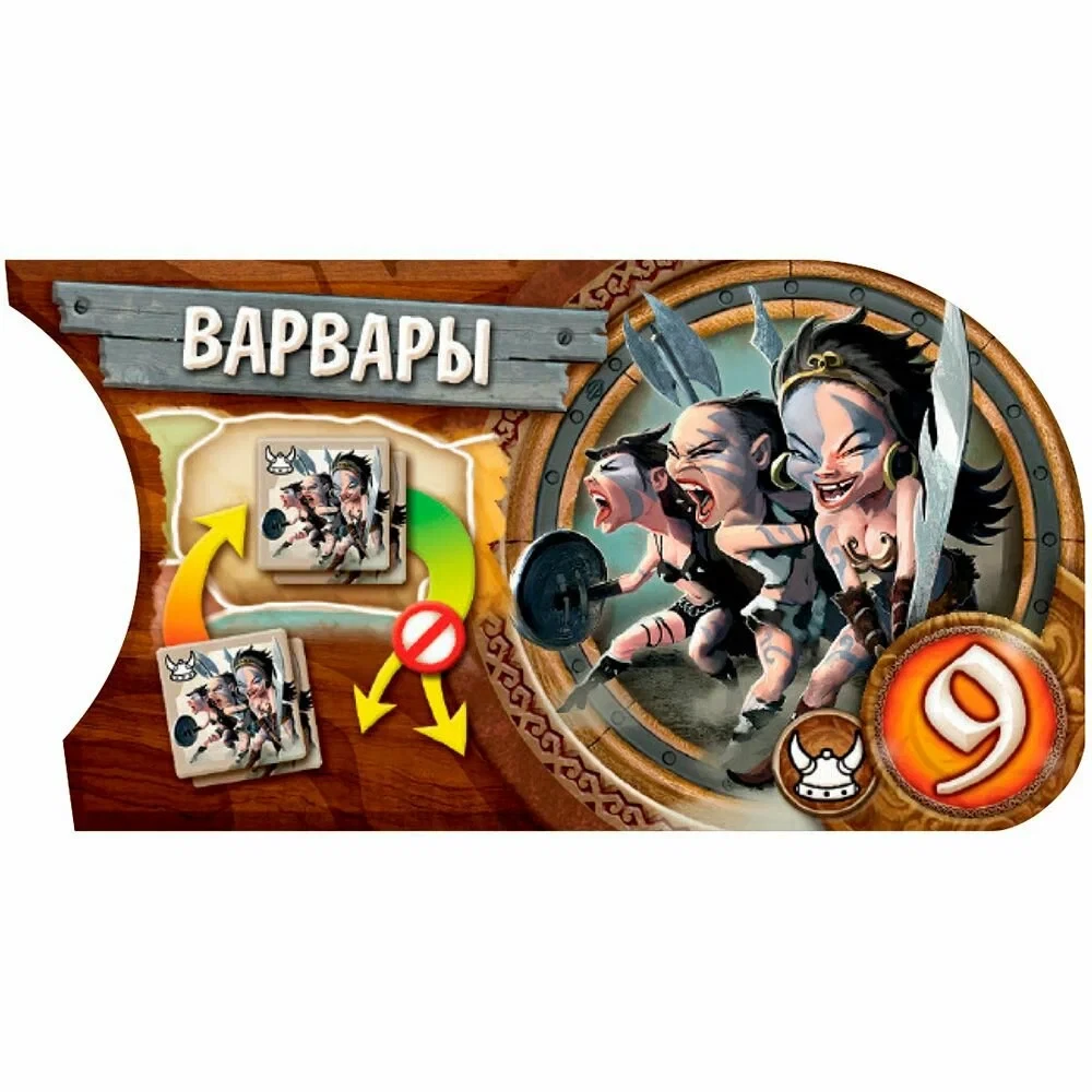 Galda spēle Small World. Paplašinājumu kolekcija Nr. 1