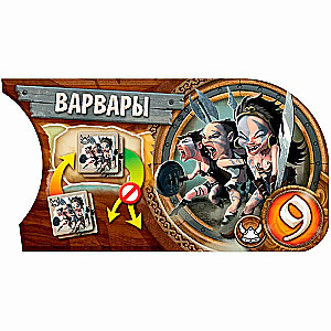 Galda spēle Small World. Paplašinājumu kolekcija Nr. 1