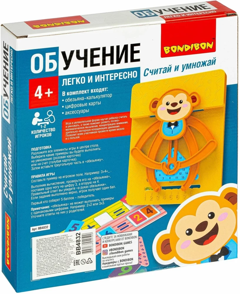 Galda spēle Bondibon "Skaiti un reizinā" , pērtiķis