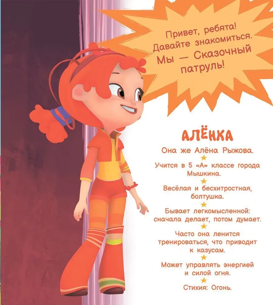 Burvju telts
