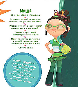 Burvju telts