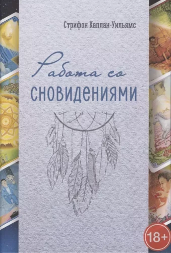 «Mēness prakses» Mēness tēls sieviešu mākslas terapijas un MĀK tehnikās
