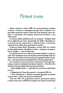 Mājasdarbi — tas ir vienkārši! Mācāmies ātri izpildīt uzdevumus