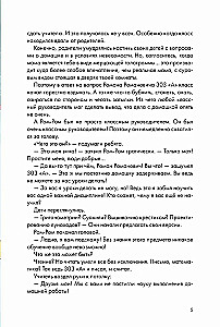 Mājasdarbi — tas ir vienkārši! Mācāmies ātri izpildīt uzdevumus