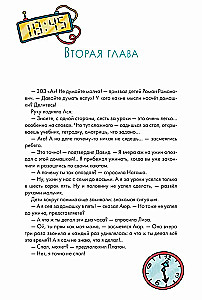 Mājasdarbi — tas ir vienkārši! Mācāmies ātri izpildīt uzdevumus