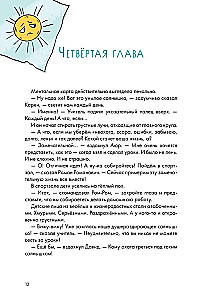 Mājasdarbi — tas ir vienkārši! Mācāmies ātri izpildīt uzdevumus