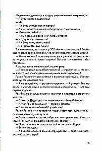 Mājasdarbi — tas ir vienkārši! Mācāmies ātri izpildīt uzdevumus