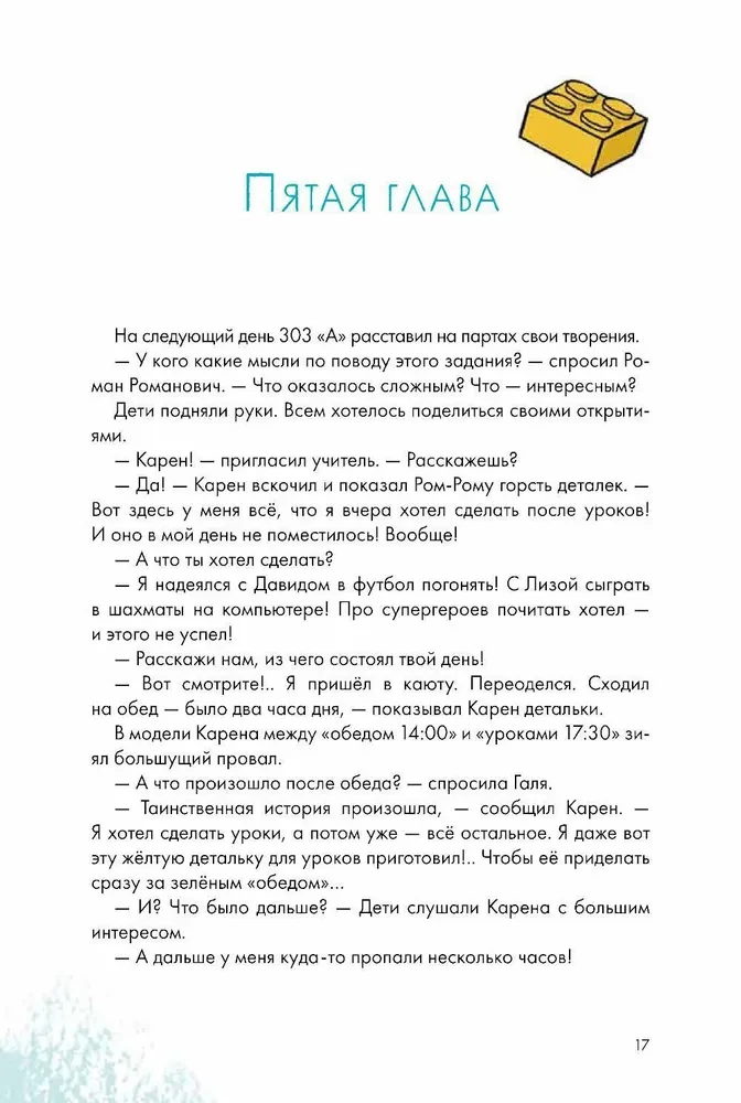 Mājasdarbi — tas ir vienkārši! Mācāmies ātri izpildīt uzdevumus
