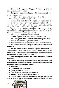 Mājasdarbi — tas ir vienkārši! Mācāmies ātri izpildīt uzdevumus