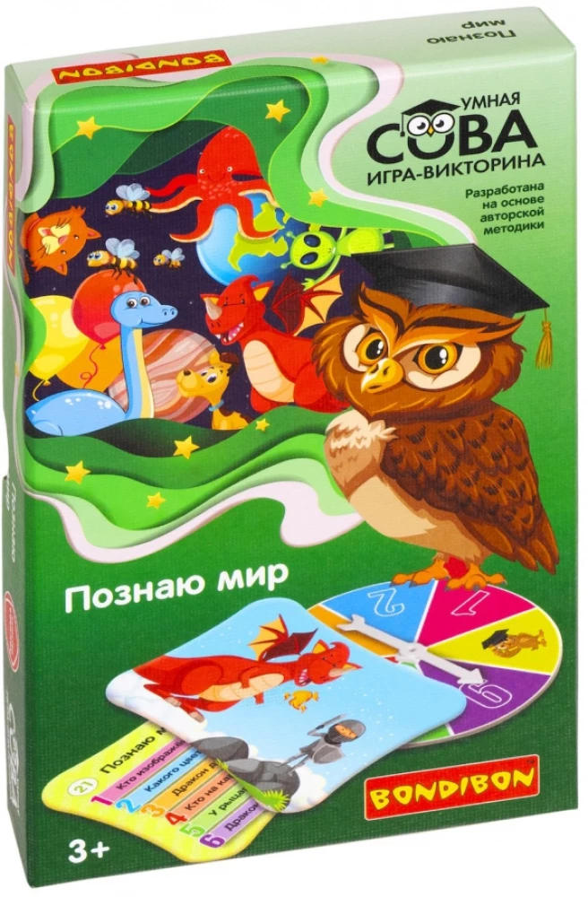 Spēle-viktorīna Pazīstu pasauli