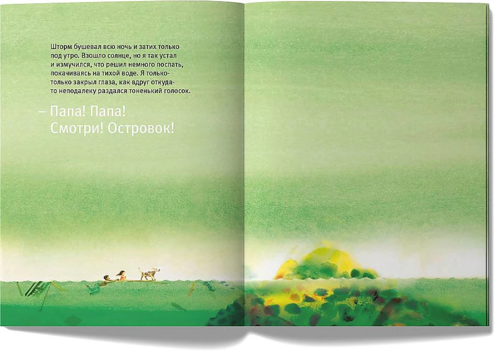 Salas Marks Jansens