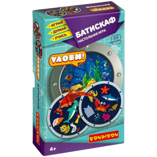 Galda spēle Batiskafs