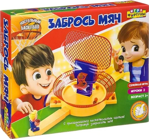 Spēle Galda basketbols. Iemeti bumbu