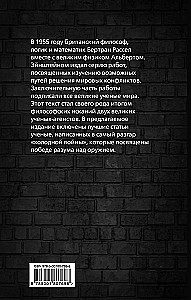 Prāta uzvara pār ieročiem. Nākotnes manifesti