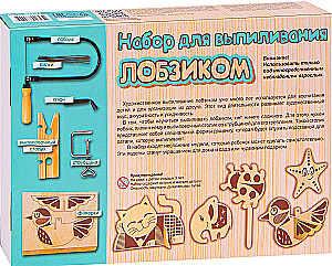 Lāzera izgriešanas komplekts