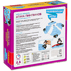 Attīstošā spēle Pingvīnu uzbrukums