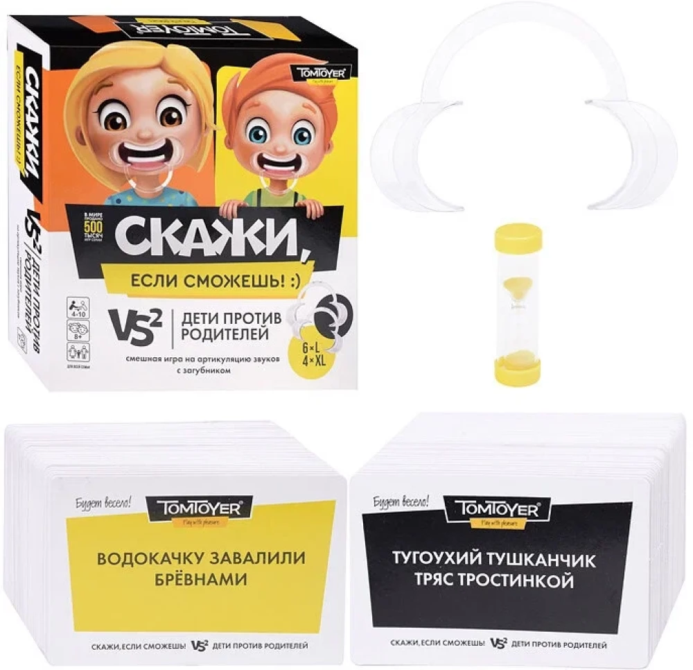 Galda spēle "Saki, ja vari"
