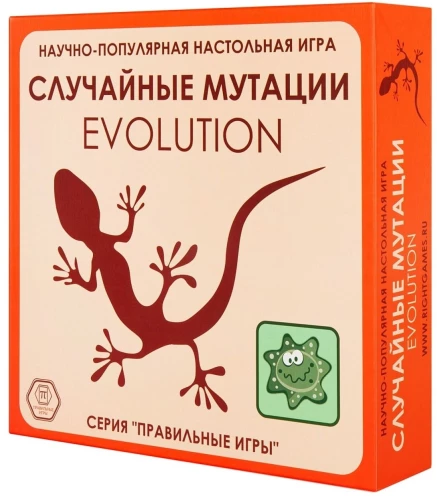 Kāršu spēle Evolūcija. Nejaušas mutācijas
