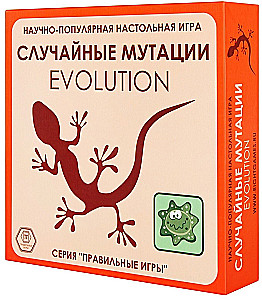 Kāršu spēle Evolūcija. Nejaušas mutācijas