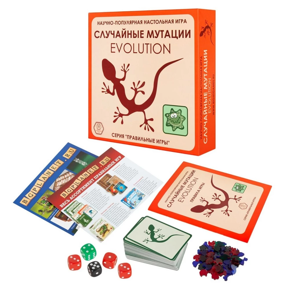 Kāršu spēle Evolūcija. Nejaušas mutācijas
