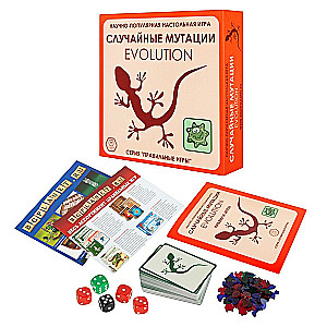 Kāršu spēle Evolūcija. Nejaušas mutācijas