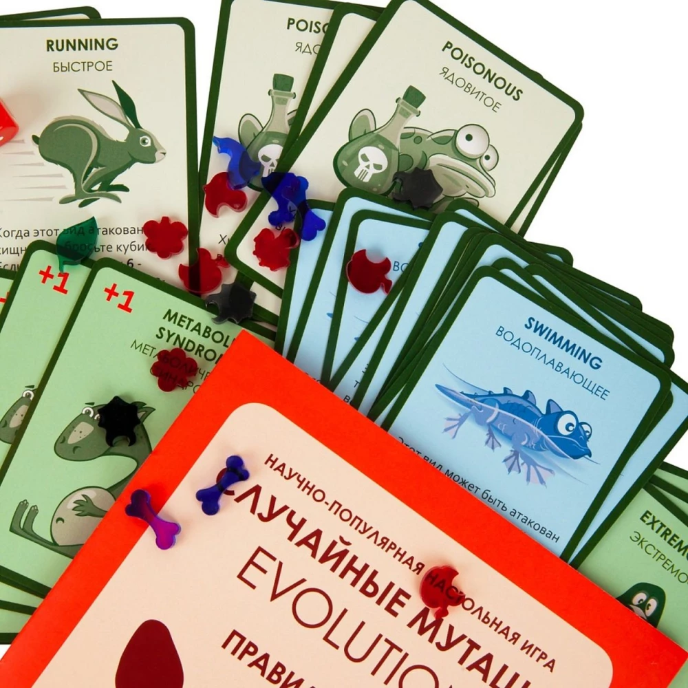 Kāršu spēle Evolūcija. Nejaušas mutācijas