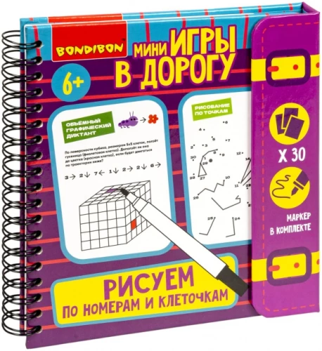 Mini spēles Zīmēšana pēc numuriem un kvadrātiem 2