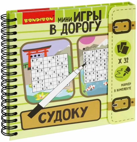 Ceļojuma Sudoku