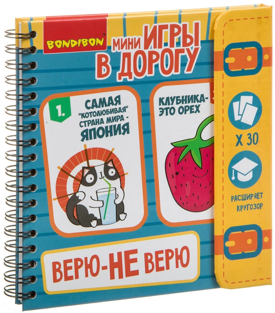 Kompaktā ceļojumu spēle Ticu - neticu