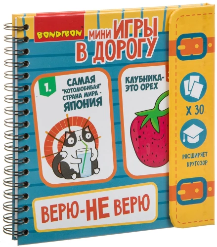 Kompaktā ceļojumu spēle Ticu - neticu