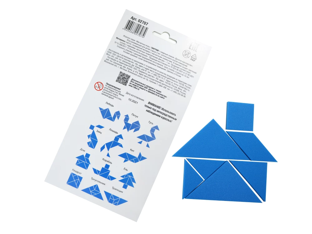Loģiskā magnētiskā spēle-mīkla Tangram