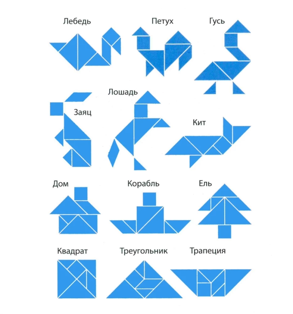 Loģiskā magnētiskā spēle-mīkla Tangram