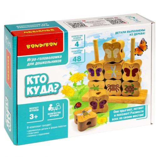 Loģiskā spēle pirmsskolas vecuma bērniem Bondibon Kur kur?