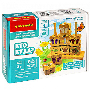 Loģiskā spēle pirmsskolas vecuma bērniem Bondibon Kur kur?