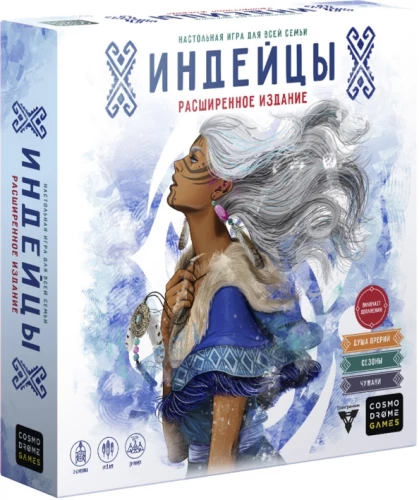 Galda spēle Indiāņi 3.0 (paplašinātais izdevums)