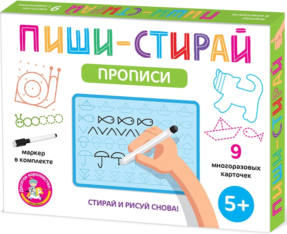 Attīstošā spēle Raksti-Dzēs