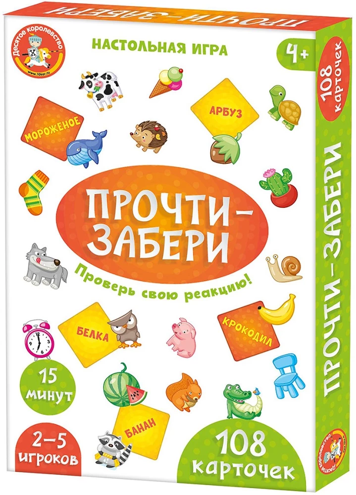 Galda spēle Lasīt-ņem