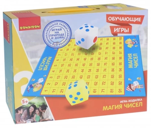 Mācību spēles Spēle-gājiens. BURVJU SKAITĻI