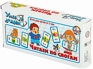 Gudrais domino Lasām pa zilēm