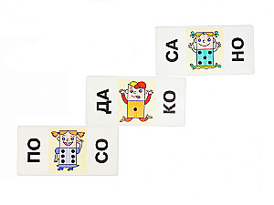 Gudrais domino Lasām pa zilēm