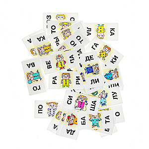 Gudrais domino Lasām pa zilēm