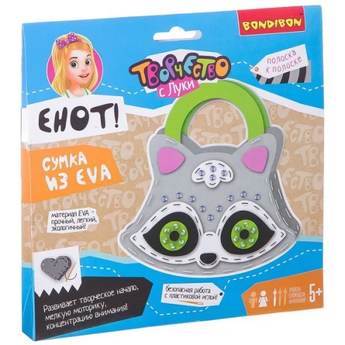 Radošais komplekts  Somas no EVA. Jenots!