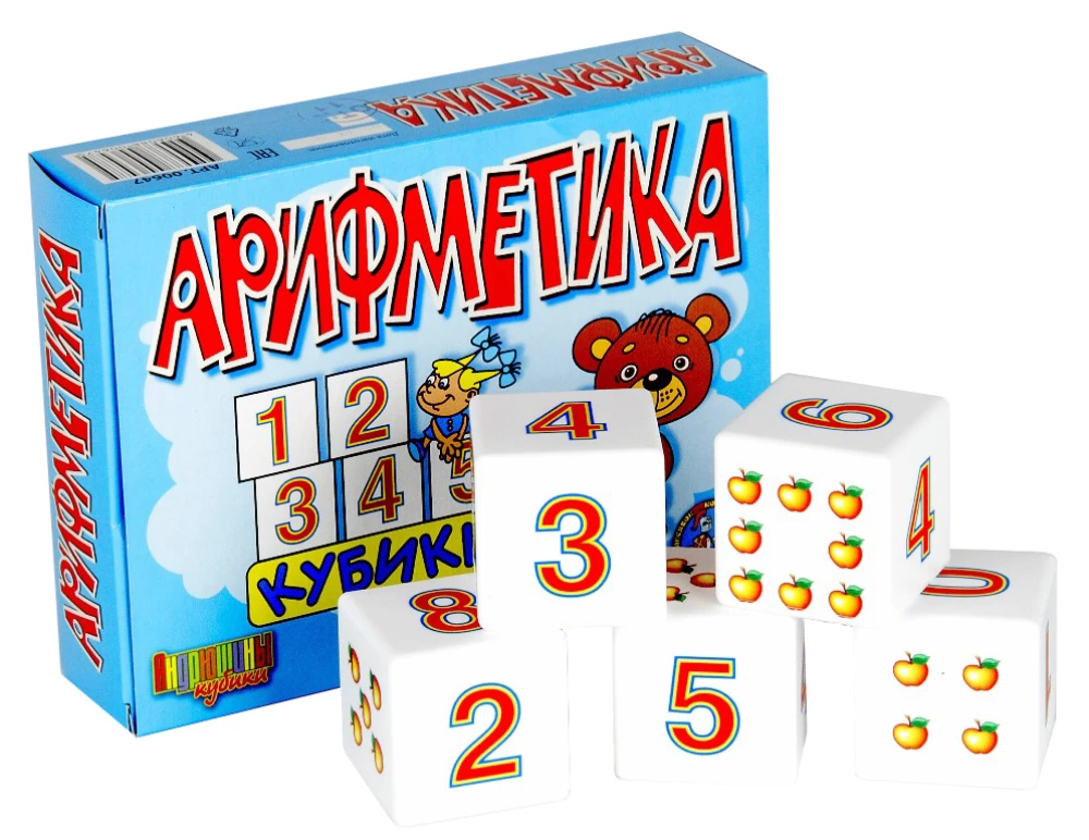 Aritmētikas kubi (12 gab.)